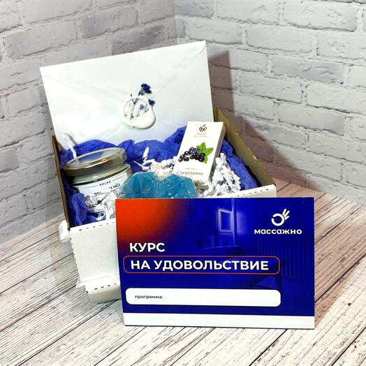 Подарок «Атмосфера спокойствия»