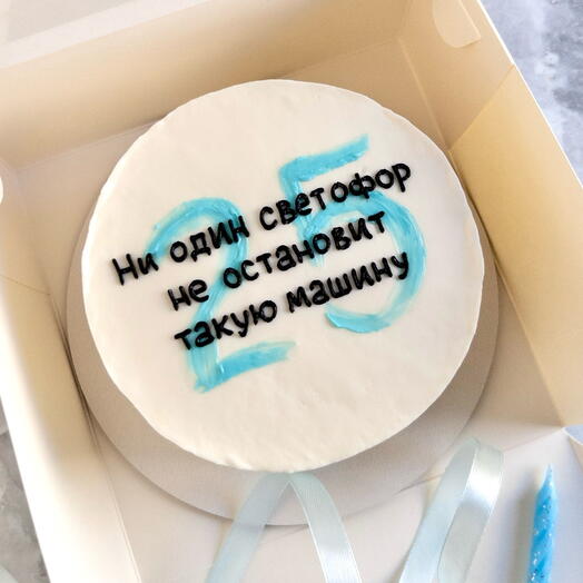 Бенто торт «Ни один светофор не остановит такую машину»