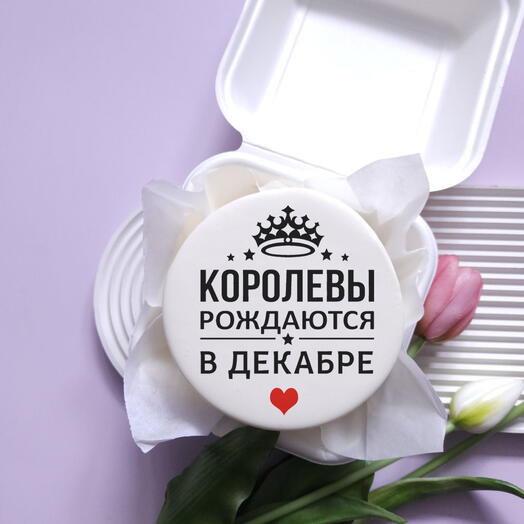 Бенто торт Королевы рождаются в ноябре
