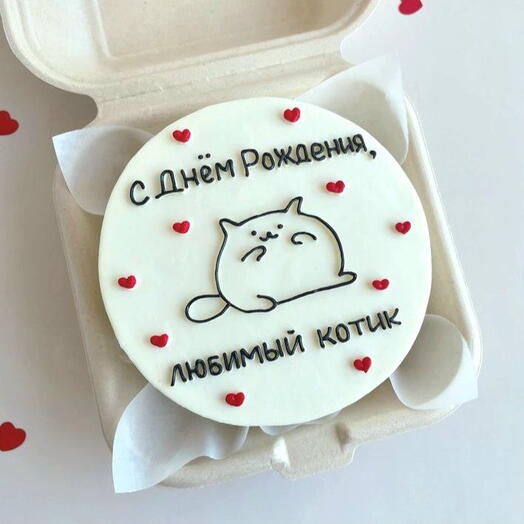 Бенто торт с днем рождения любимый котик