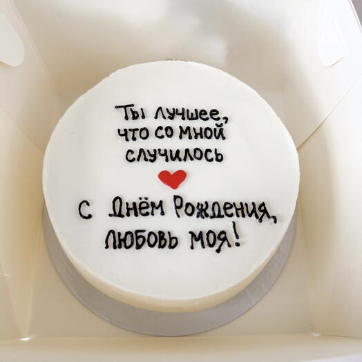 Бенто - торт любимому или любимой
