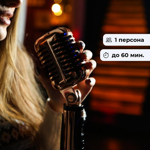 Лейся песня! Занятие по вокалу в группе