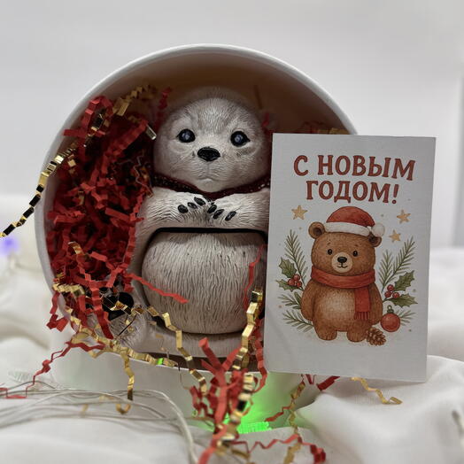 Новогодний подарок Белый медведь»