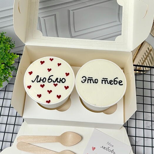 Бенто-торт в стакане набор на 14 февраля,влюблённым, cake to go «Это тобе♥️»