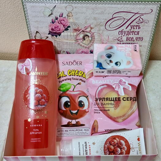 Gift set "May everything come true"