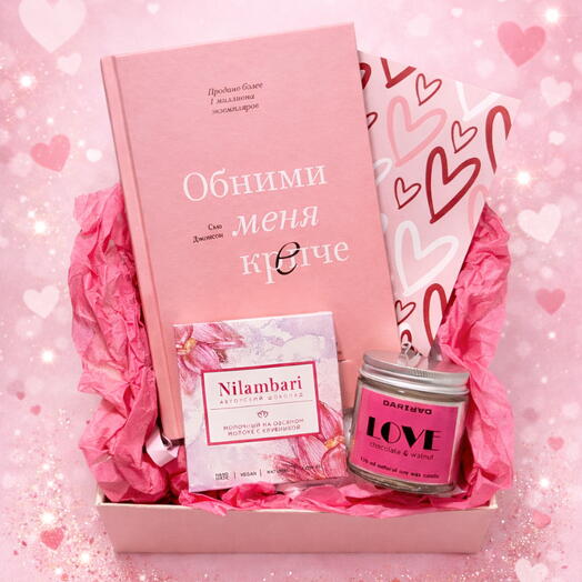 Подарочный набор на 14 февраля с книгой, свечой и шоколадом