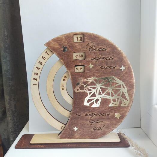 Вечный календарь "Созведие большая медведица"