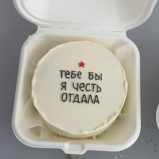 Бенто любимому на 23 февраля