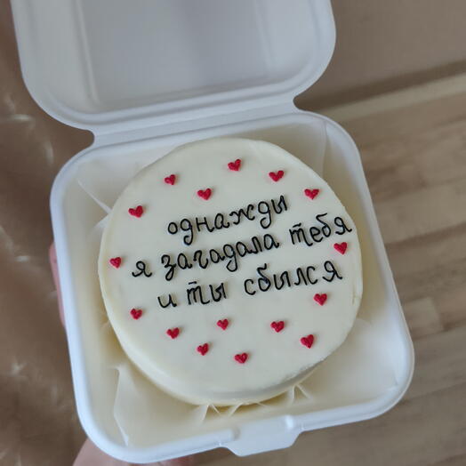 Бенто признание в любви