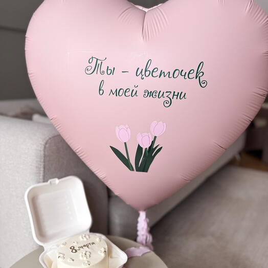 Комбо набор на 8 марта воздушный шар сердце и бенто тортик весенний для девушки