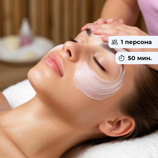 Восточная красавица. Массаж лица на выбор