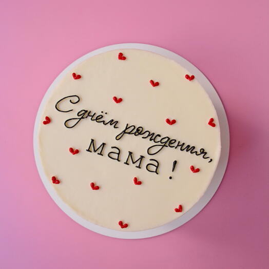 Торт 1 кг "С днём рождения, мама"