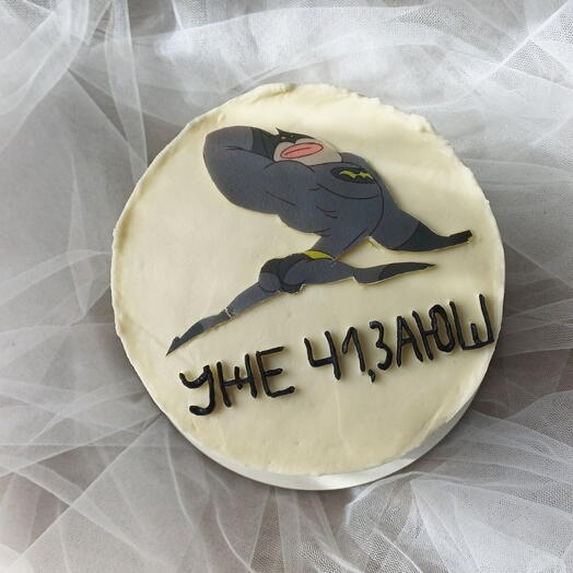 Бенто-торт бетмен "Уже 41, заюш" любимому мужчине, мужу, брату, сыну на день рождение