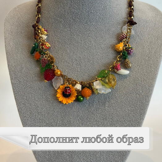 Колье фруктовое