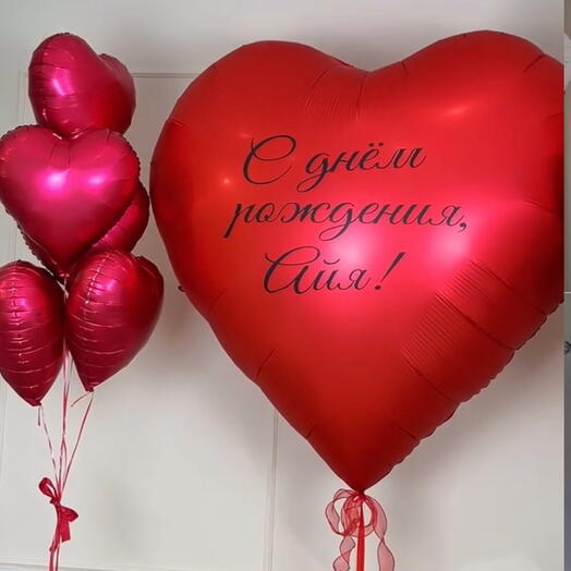 Сердце гигант 165 см + 5 сердец