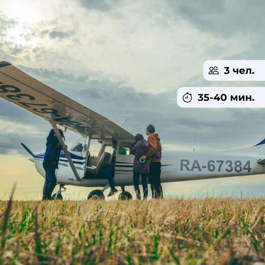 До Царь-Рыбы. Полет на самолете Cessna