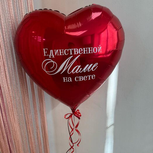 Единственной маме на свете , мамочке , маме , мама , с днем рождения мама