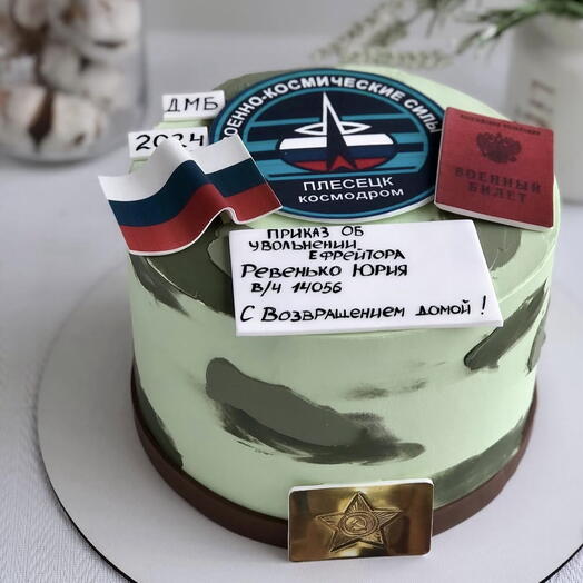 Торт военный