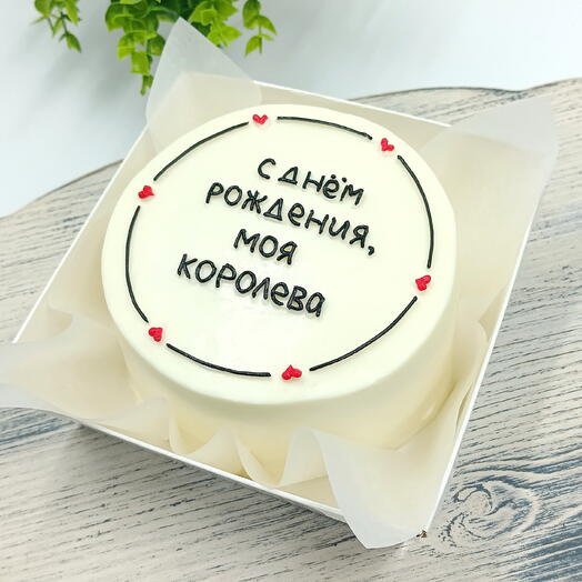 Бенто торт на день рождения девушке/Торт Моя королева 400г/Срочный торт за 1 час с доставкой Москва