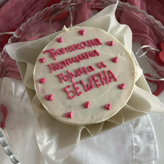 Бенто горяча и бешена