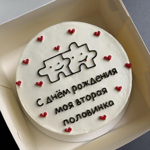 Бенто «половинка моя»