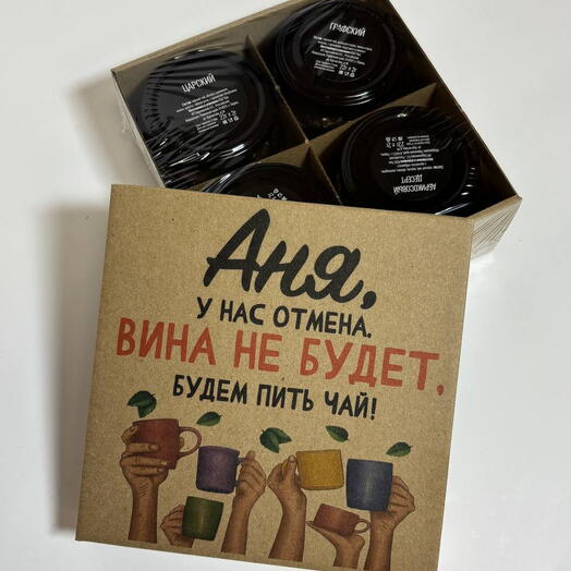 Подарочный набор чая для Ани