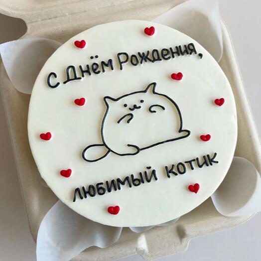 Торт 1,5кг «С днём рождения, любимый котик»