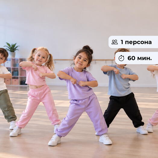 Babydance. Занятие танцами в группе для детей