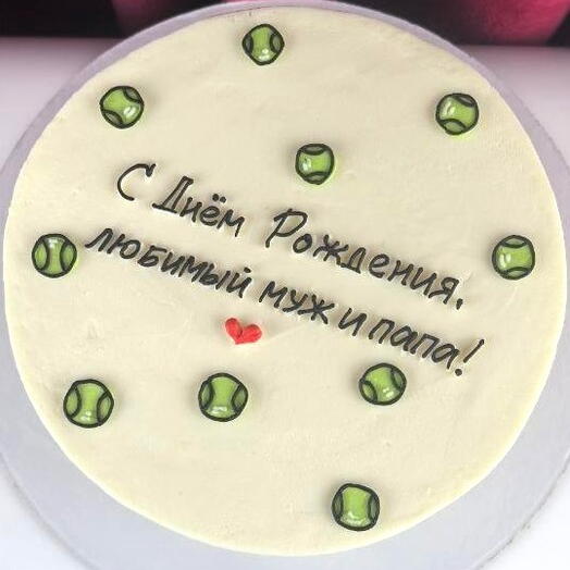 Торт для мужчины на день рождения, «Теннисный мяч»