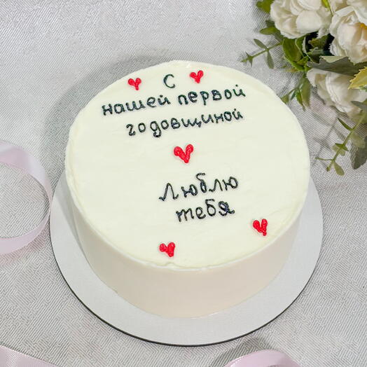 Бенто торт мужу/жене/девушке/парню