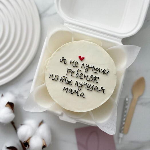 Бенто - торт «Я не лучший ребенок, но ты лучшая мама»