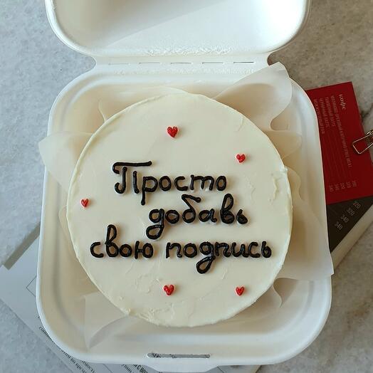 Bento cake with your inscription