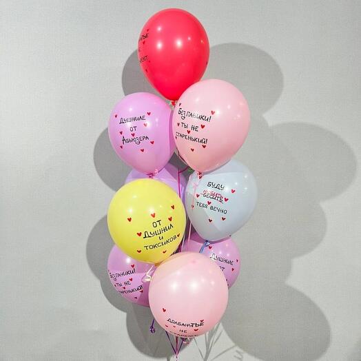 Bolas de colores con letras divertidas 10 piezas