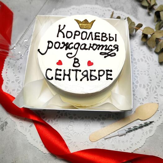 Королевы рождаются в апреле. Королевы рождаются в феврале футболка. Королевы рождаются в октябре торт. Королевы рождаются в октябре торт. Торт для королевы.