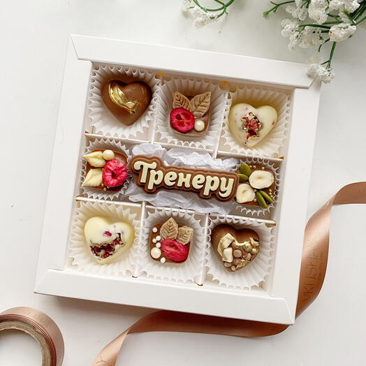 Подарок тренеру