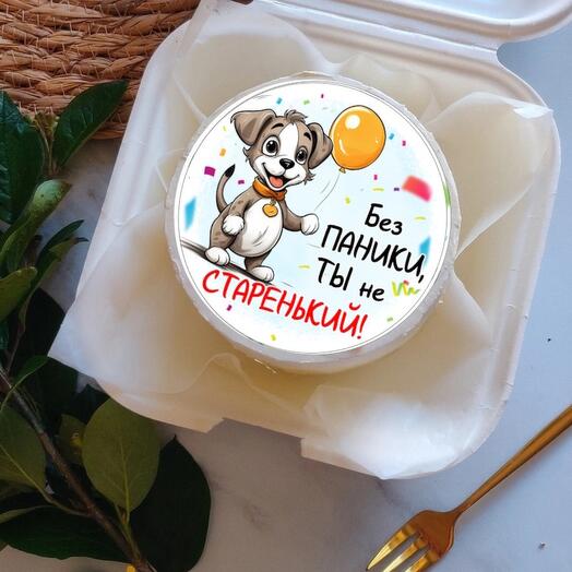 Бенто -торт для друга " Без паники ты не старенький"