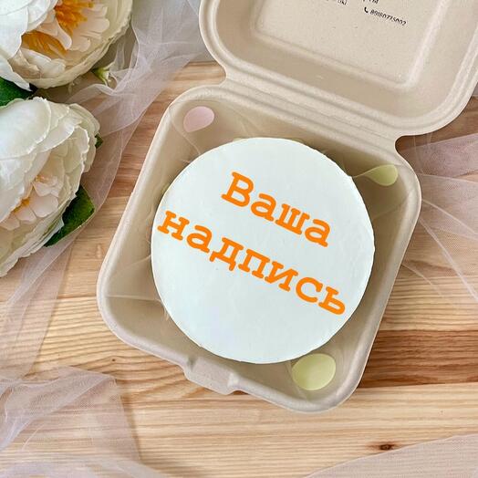 Pastel de Bento con su diseño