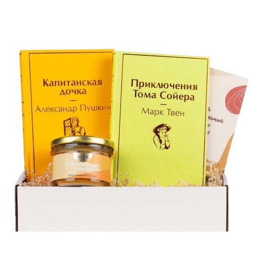 Подарочный набор с книгами «Капитанская дочка», «Приключения Тома Сойера» и солёной карамелью