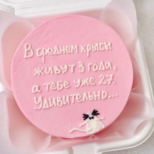 Бенто торт любимой В среднем крысы живут 3 года