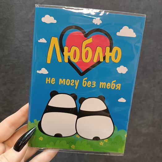 Открытка с шоколадом 4 плитки