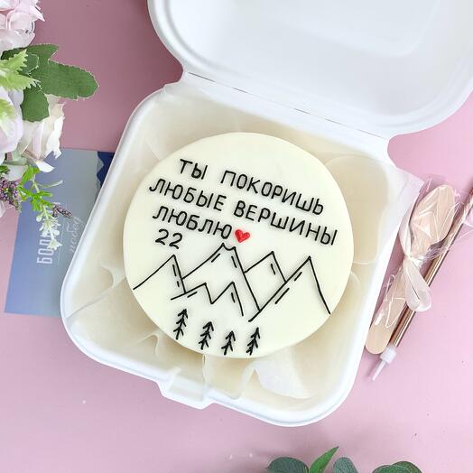 Бенто торт «Ты покоришь любые вершины»