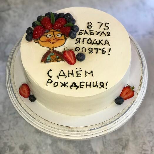 Клубничное наслождение