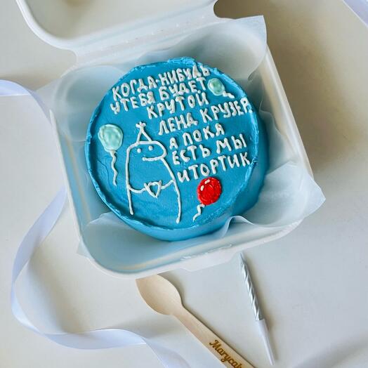 Бенто-торт «Есть мы и тортик»