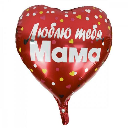 Шар Фольга для мамы