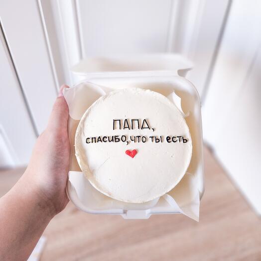 Бенто-торт "Папа"