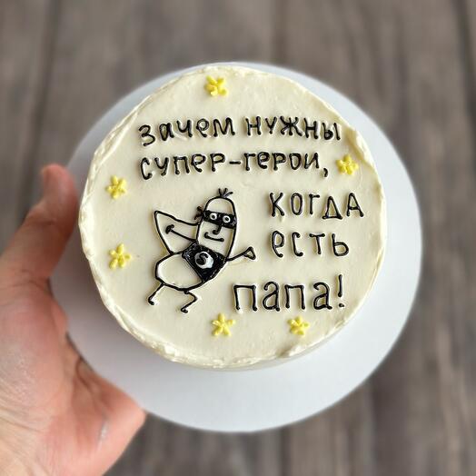 Бенто-торт для Мужа или Папы