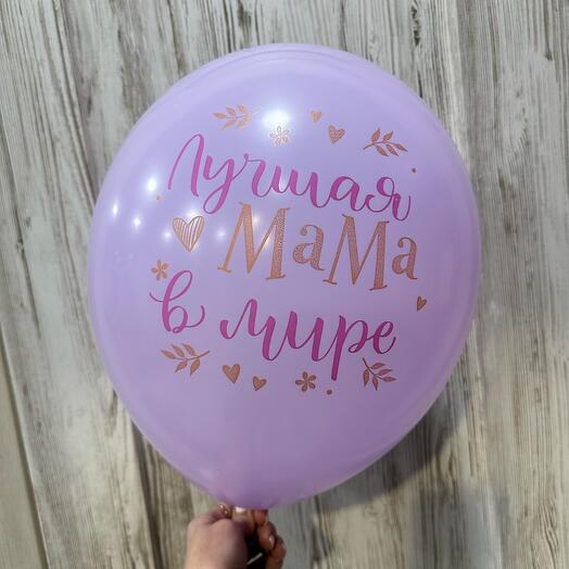 Шары для Мамы