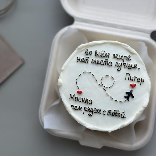 Бенто торт 101. Парню мужу с возвращением после разлуки