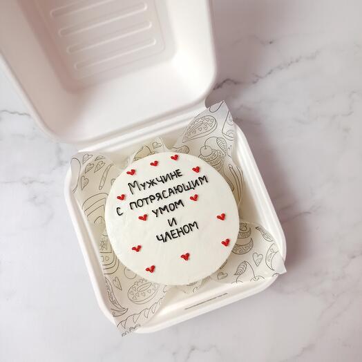 Бенто-торт "Мужчине с потрясающим умом" мужу, парню, любимому на 14 февраля