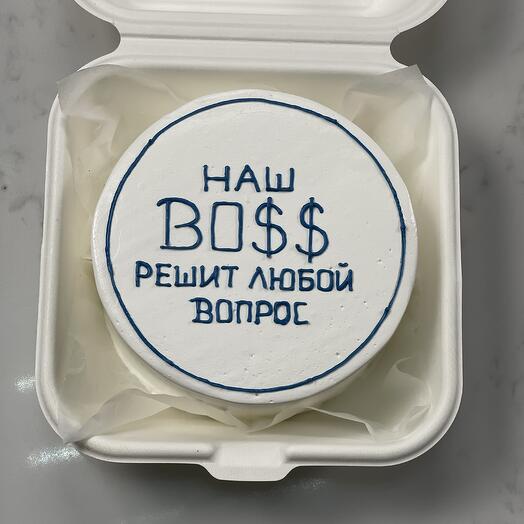 Бенто мини «Наш Boss